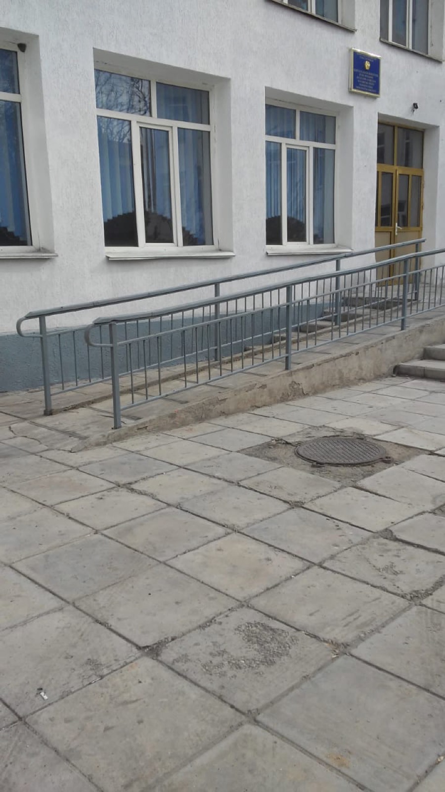 Ғимаратқа кедергісіз кіруге арналған пандус